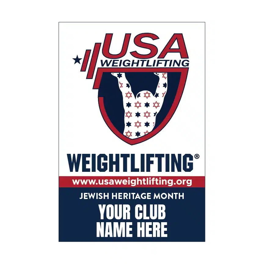 USAW Jewish Heritage Banner